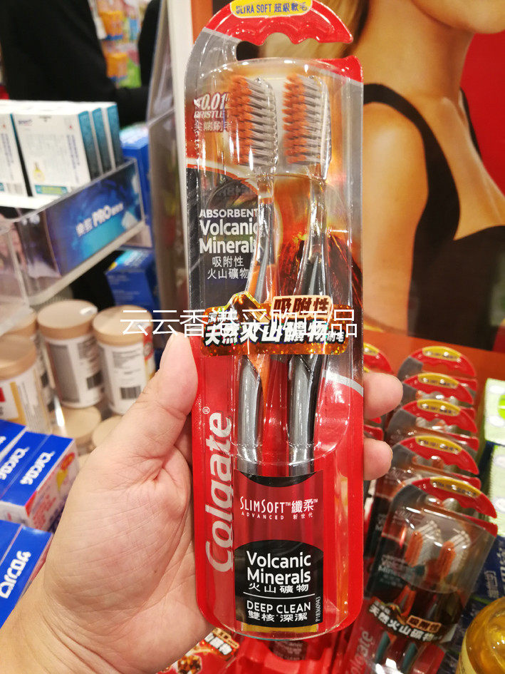 Colgate Optic White Light Sensitive White Mineral Toothbrush 2 sets