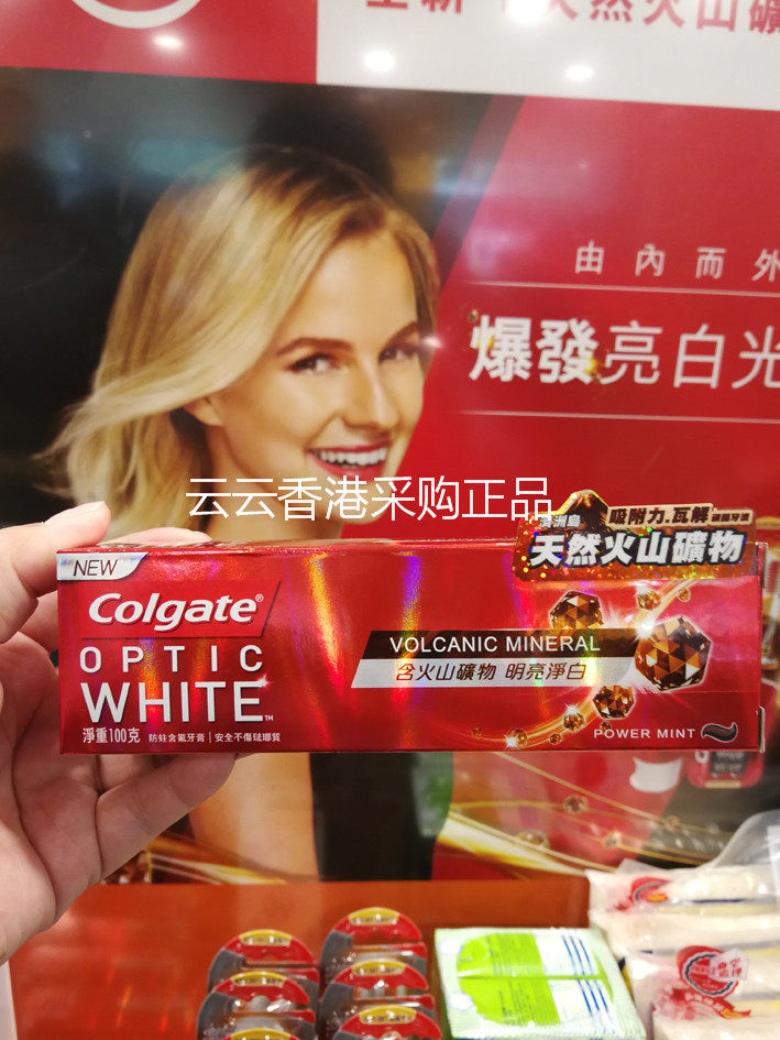 Special price Hong Kong Colgate high dew Optic White Sensation White Volcano Mineral Toothpaste 100g
