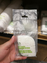 Hong Kong counter on behalf of The Body Shop Body Shop Cleansing sponge Cleansing towel Puff round square