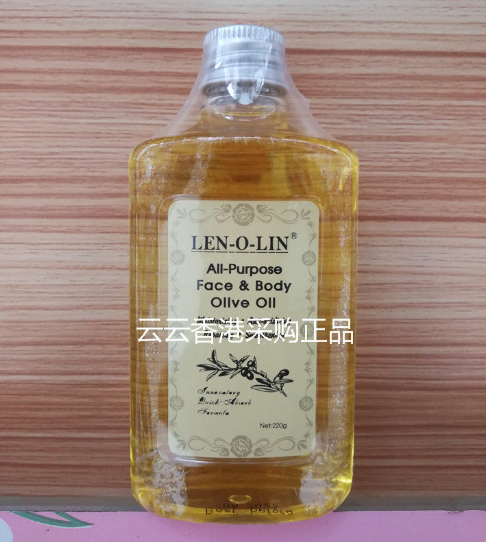 Special LEN-O-LIN Australia pure olive oil facial and body skin care oil 220g