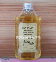 Special LEN-O-LIN AUSTRALIAN PURE OLIVE OIL FACE AND BODY SKIN CARE OIL 220G