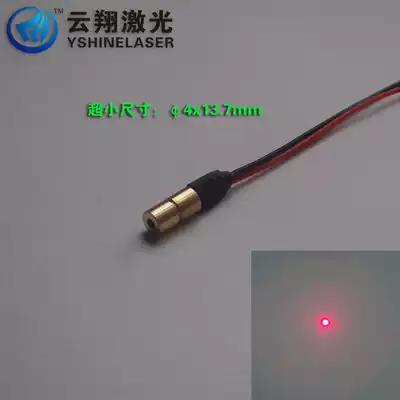 Ultra-small Phi 4mm1mW650nm red light laser module miniature laser head dot positioning lamp
