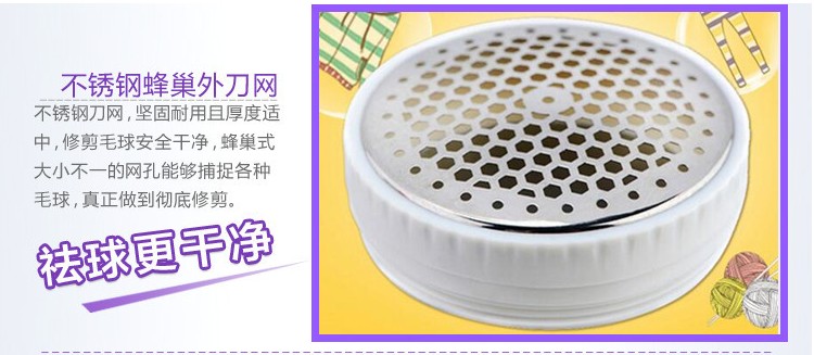máy cắt lông xù và hút bụi quần áo Trái tim đỏ cạo râu cạo râu bóng có thể sạc lại cạp quần áo tẩy lông bóng đến tóc máy bóng - Link Remover 	máy cắt lông xù quần áo tphcm