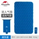 Naturehike Move Airbag Ultralight Bơm hơi ngoài trời Lều ngủ Pad Cắm trại Đơn dày Pad - Thảm chống ẩm / Mat / Gối thảm mút xốp lót sàn