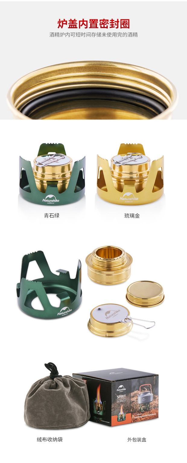 NH di động khách hàng di động chất lỏng bếp cồn rắn Bếp hoang dã cắm trại bếp hơi rắn - Bếp lò / bộ đồ ăn / đồ nướng dã ngoại bếp nướng ngoài trời