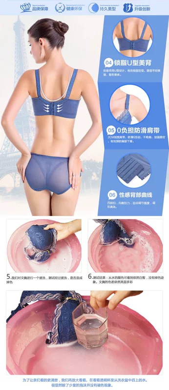 [Đặc biệt hàng ngày] Áo ngực có thể điều chỉnh sâu v tập hợp để nhận được áo ngực thứ cấp 6CM khóa đen dày bốn hàng