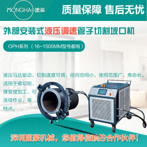 Electro-pneumatic External mount Pipe cutting and beveling machine Pipe cutting and beveling machine