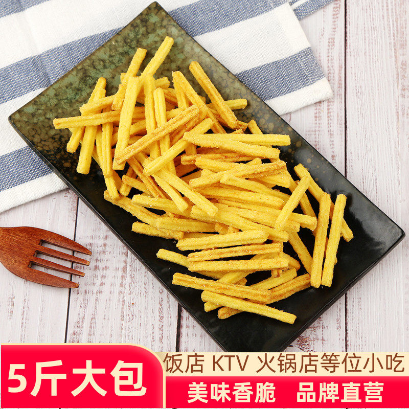 Bursting Fu Salad French Fries Potato Fries Hotel Hot Pot Shop etc. Free Snacks Snacks Large Packaging Bulk 5 catties