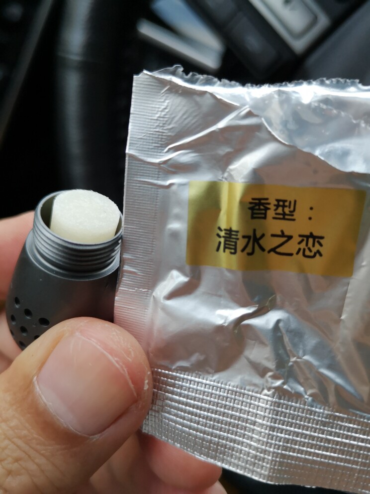 孕妇专用蘑菇香薰免费试用怎么样好用吗？适合什么年龄_搜券