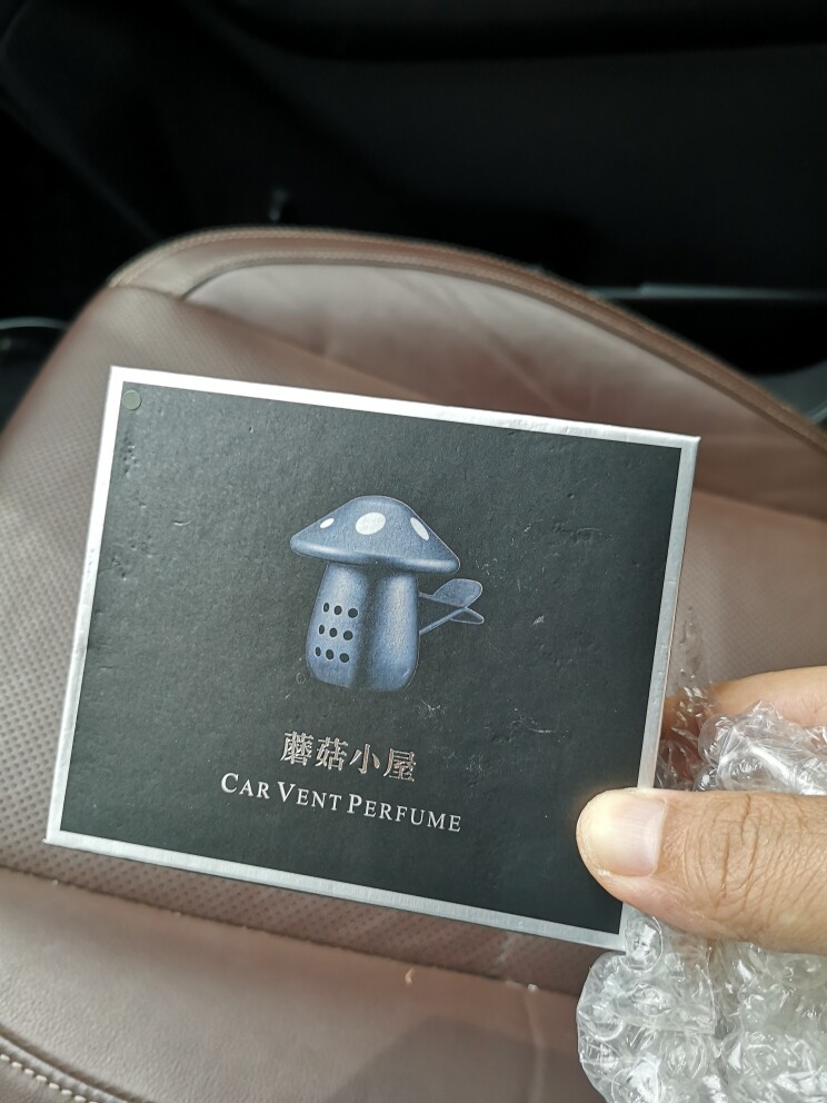 孕妇专用蘑菇香薰免费试用怎么样好用吗？适合什么年龄_搜券