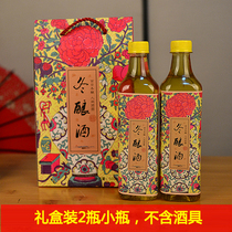 The whole box of 10 gift boxes 20 bottles of Dongwu winery Suzhou osmanthus winter wine specialty gift box gift year