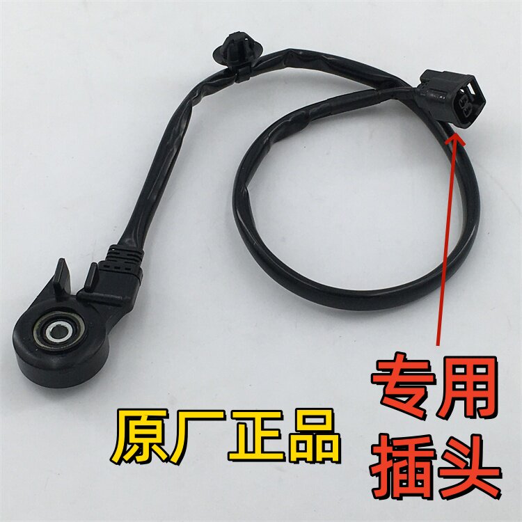 เหมาะสำหรับอะไหล่แท้ฮอนด้า รุ่น Cbr650R, Cb650R สวิตช์ขาตั้งข้าง เซ็นเซอร์ขาตั้งเล็ก สวิตช์ขาตั้งข้าง