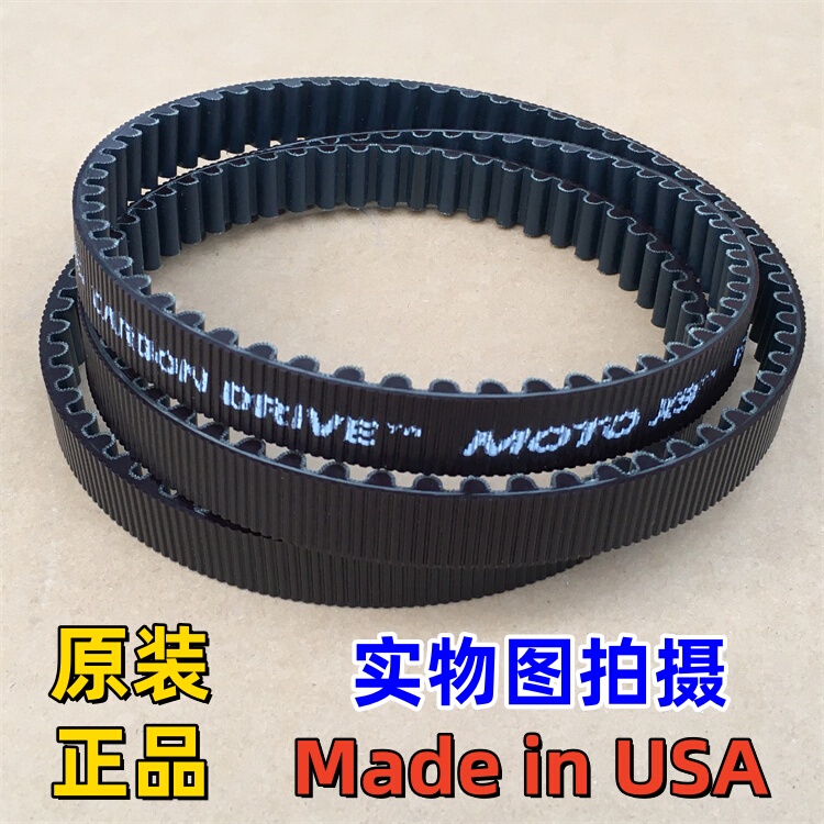 Suitable for Chunfeng 450Clc Original Belt, Retro Clc450 Gates Belt, Transmission Belt 1826-11M-21X