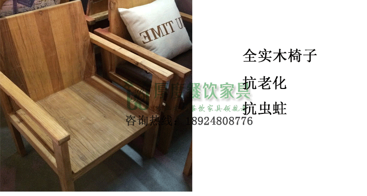 Người đàn ông bàn cà phê ghế gỗ óc chó đồ nội thất cổ ghế cũ elm đồ nội thất phong cách cũ nát đồ nội thất hoài cổ - FnB Furniture