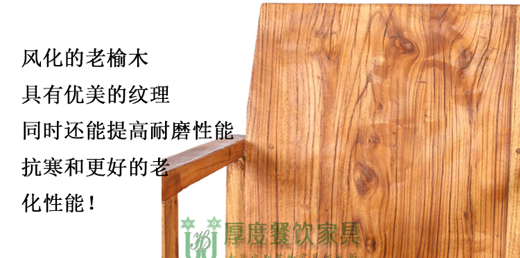 Người đàn ông bàn cà phê ghế gỗ óc chó đồ nội thất cổ ghế cũ elm đồ nội thất phong cách cũ nát đồ nội thất hoài cổ - FnB Furniture