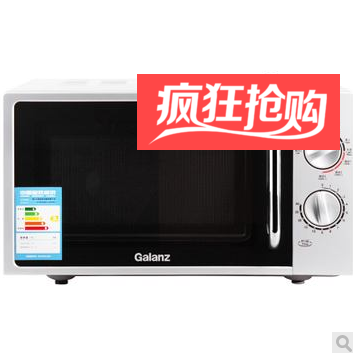 Galanz Galanz G70F20N2L-DG(SO) microwave oven barbecue flat