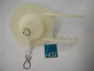 HCG Hecheng toilet water tank accessories C300 C4230 C4232 C3340 4283 Drain valve water stop cover