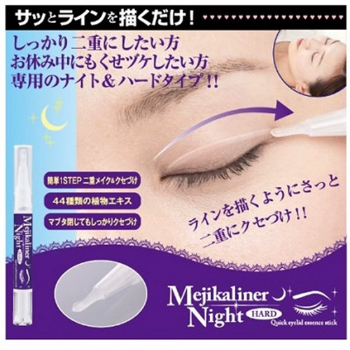 Японский невидимый сиреневый укрепляющий водостойкий клей для создания двойных век, долговременный эффект, ночное использование