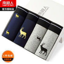 South Pole Courtesy Box Dress Mens Four Corner Briefs Pure Cotton Mid-Waist Printed Fashion Breathable Comfort Mens Flat Corner Pants