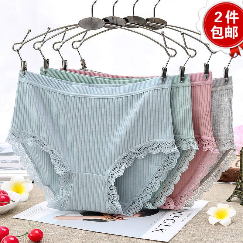 New Large Size Ladies Panties Cotton Comfort Bottom Crotch Solid Color Seamless Sexy Lace Ladies Briefs Pure Cotton