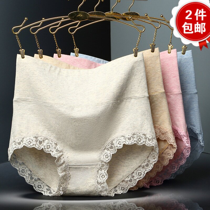 Pearl Diman Color Cotton High Waist Solid Color Lace Trim Women's Panties