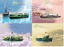 Star Ferry Ferry Ship Hong Kong Postage Postcard 4 Complete Sales Prints