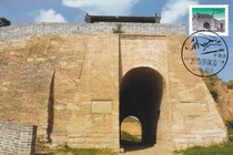 General 29 Ming Dynasty Great Wall Pingxingguan Great Wall Extreme Film Sold out of the original scenery stamp on the first day