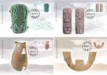 2023-21 National Archaeological Park Head Office Extreme Film 4 Complete with Cover