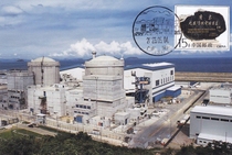 Electric Power Construction Guangdong Daya Bay Nuclear Power Plant Foundation Laying Postage Charts Extreme Films Interesting Films