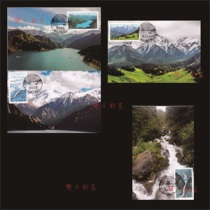 1996-19 Tianshan Tianchi Extreme Film 4 Complete Sales Not the First Day Original Postal Date Stamp Landscape Postmark