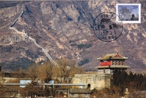 General 29 Great Wall Great Wall of Ming Dynasty Shanhaiguan 20 minutes extreme film postmark of original scenery
