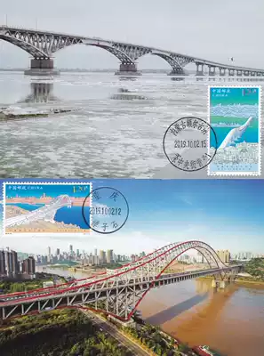 2019-24 Sino-Russian diplomatic relations Chaotianmen Bridge Saratov Bridge limit piece 2 full