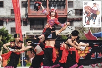 1999-11 National unity ethnic minorities Yao people extreme film date stamp of Mengla Town on the first day of sale