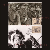 J126 The 90th Anniversary of the Birth of Comrade He Long Extreme Film 2 Complete Posted by He Long’s Command on the First Day of Sale