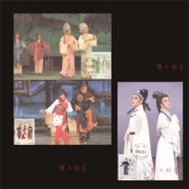 2024-8 Traditional Chinese Drama Yue Opera Extreme Film 3 Complete Sales Premiere Sanyuan Di Date Stamp