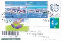 2021-9 The 70th Anniversary of the Establishment of Diplomatic Relations between China and Pakistan. Delivered in Zhuhai with JP Zhuhai Economic Declaration on the first day.