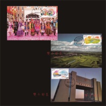 2015-25 The 60th Anniversary of the Founding of Xinjiang Autonomous Region Extreme Film 3 Complete Sold with non-first day postmark