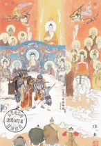 2023-5 Journey to the West Part 5 The Five Saints Achieve Perfection Small Sheet Extreme Film Date Stamped by Journey to the West Post Office