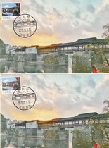 Jiangxi Wuyuan Rainbow Bridge Postage Picture Extreme Film Fun Extreme Film