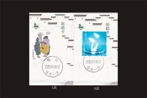 Ningxia Yinchuan On the Water Side Postal Date Stamp Postmark Card Stamp Card