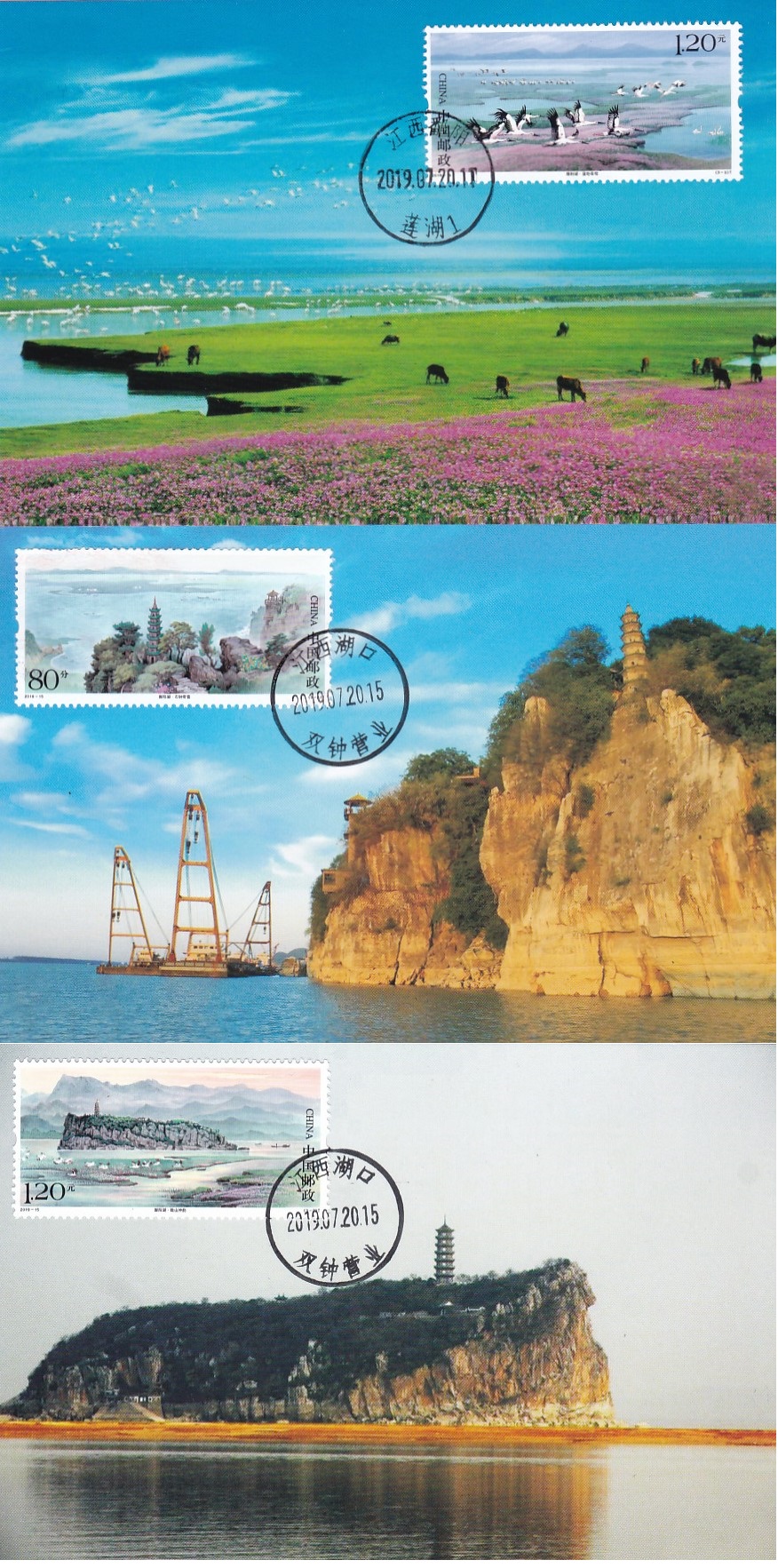 2019-15 Poyang Lake Scenery Limit Film 3 All