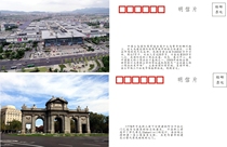 China-Europe Railway Express Yiwu Trade City Gate of Alcala 2 Complete Postcards Extreme Film Source