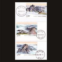 Qinling Mountains original scenery postmark postal date stamp postmark card 9 pieces set