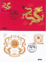 2024-1 Bundesliga year Zodiac Zodiacs annual limit sheet 2 All-pin Altayron Year scenic poke