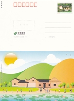 PP259 Shaoshan Mao Zedong’s Former Residence Ordinary Postage Postcard Blockbuster Printed Film Brand New