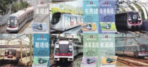 Hong Kong Railway Service Development MTR Metro Hong Kong Extreme Film 6 Complete