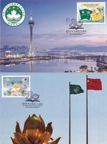 The 30th Anniversary of the Promulgation of the Macau Basic Law Macau Extreme Movies 2 Full