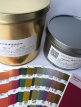 PANTONE Ink metallic luster ink color example 871C (with color number)