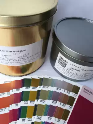 PANTONE ink metallic luster ink color example 871C(with color number)