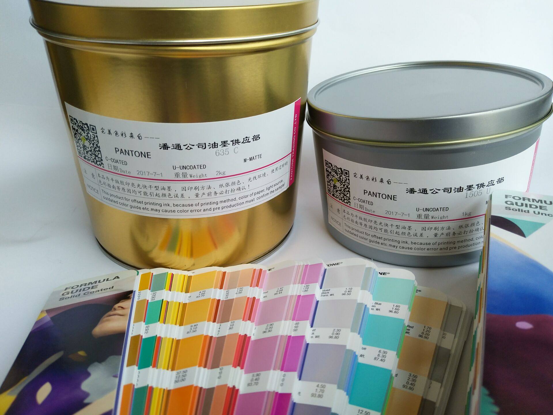 Pantone ink 6 starts pantone ink (epichromatic number)